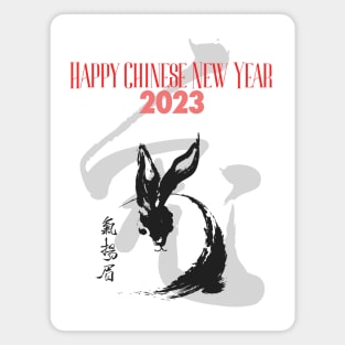 Chinese New Year: Year of the Rabbit 2023, No. 7, Gung Hay Fat Choy Magnet